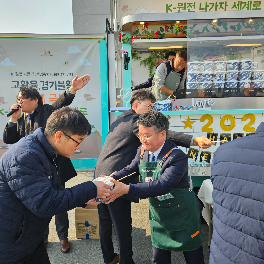 한수원 박천중 상생협력처장이 (주)터보링크 직원에게 먹거리를 전달하고 있다. 한수원 제공