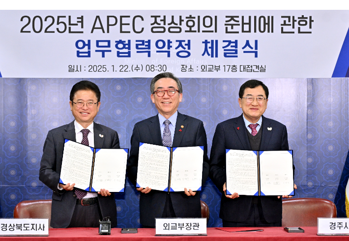 왼쪽부터 이철우 경북도지사, 조태열 외교부장관, 주낙영 경주시장. 경북도 제공