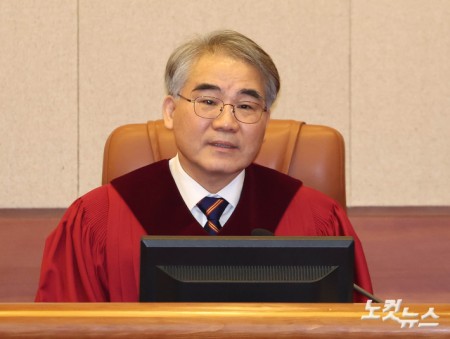 공개변론 참석한 조한창 헌법재판관