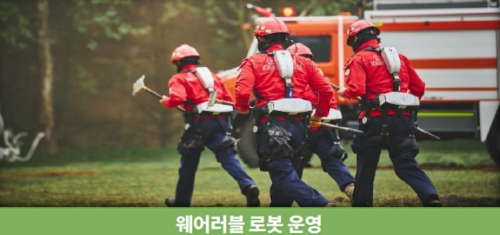 산림청 제공