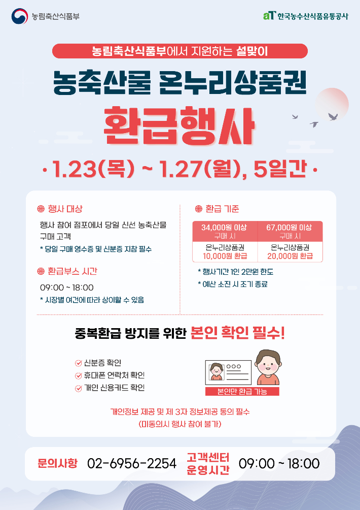 광주시 제공