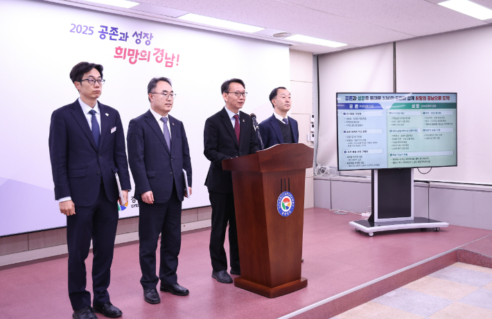 경남도 김명주 경제부지사 브리핑. 경남도청 제공 