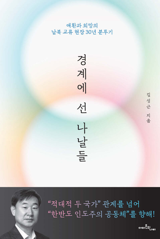 아마존의나비 제공 