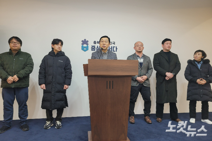 청주 성안길상인회 기자회견. 박현호 기자