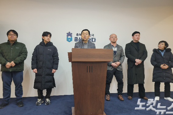 청주 성안길상인회 기자회견. 박현호 기자