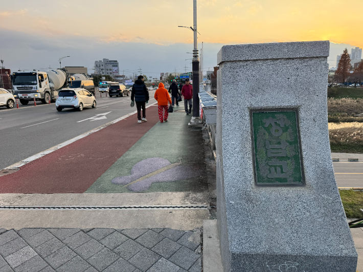 청남교. 청주시 제공