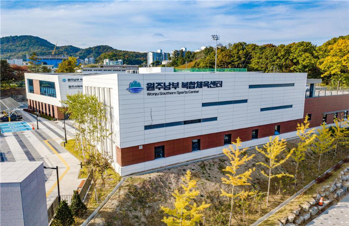 실내 사이클파크가 들어설 원주 남부 복합체육센터. 원주시 제공 