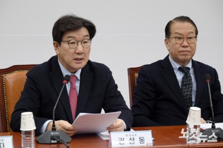 발언하는 권성동 원내대표