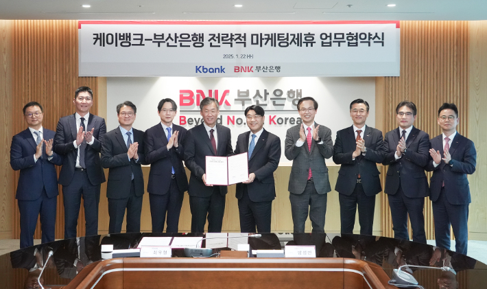 BNK부산은행 제공