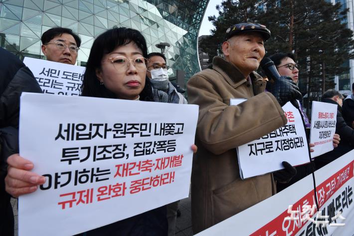 윤석열표 민생토론회 따라가는 오세훈 시장 규탄 기자회견