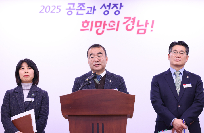 박일동 문화체육국장 브리핑. 경남도청 제공 