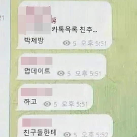 서울경찰청 제공
