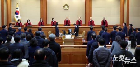 윤석열 대통령 탄핵심판 4차 변론