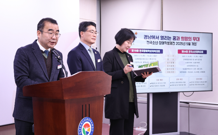 경남도 박일동 문화체육국장 브리핑. 경남도청 제공 