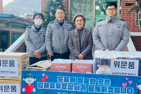 김해중부경찰서 제공