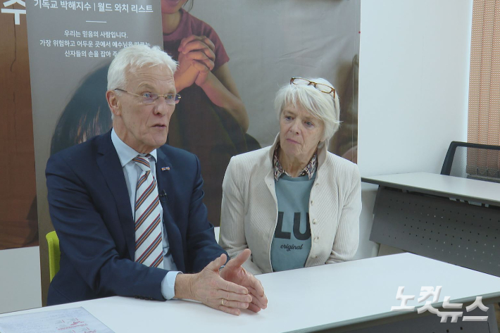 에버트 슈츠 박사와 넬리 슈츠 박사.