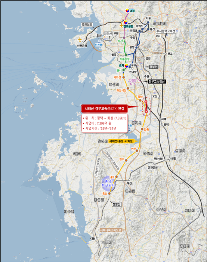 서해선-경부고속선 연결 사업 위치도. 충남도 제공
