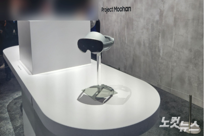 '갤럭시 언팩 2025' 행사에서 삼성전자의 첫 XR 기기인 '프로젝트 무한(無限, Project Moohan)' 시제품이 체험존에 전시됐다. 조태임 기자