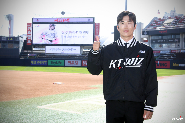 KT 위즈로 이적한 허경민. KT 위즈 제공