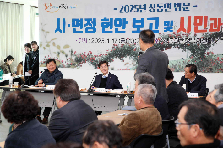 지난 17일 안병구 밀양시장이 상동면 주민과의 대화에서 건의사항을 청취하고 있다. 밀양시 제공