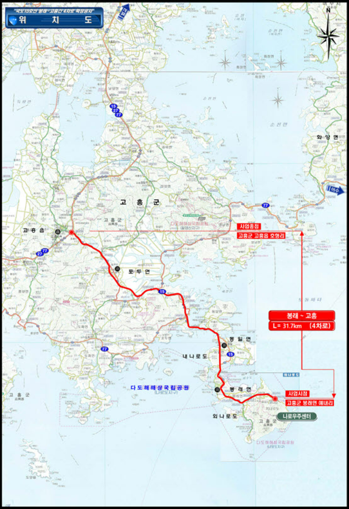 고흥읍~봉래면 4차선 확장 예타 대상사업 구간. 고흥군 제공