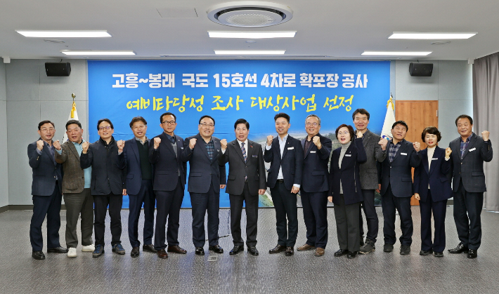 공영민 군수와 간부들이 예타 조사 대상사업 선정을 환영하고 있다. 고흥군 제공