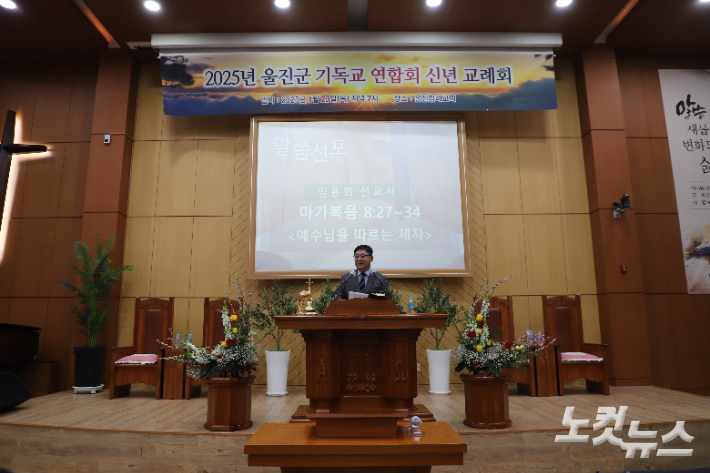 예배에서는  임용희 선교사(사진)가 강사로 나서 '예수님을 따르는 제자'라는 제목으로 설교했다. 유상원 아나운서