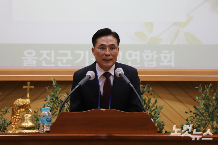 울진군기독교연합회 회장 김창기 목사. 유상원 아나운서