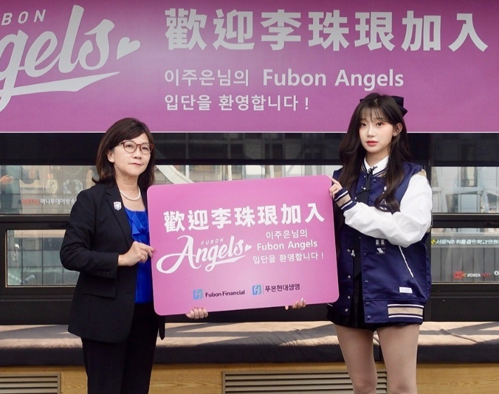 2024시즌 KBO 리그 KIA 타이거즈 치어리더로 활동하며 '삐끼삐끼 춤'으로 이름을 알린 치어리더 이주은이 2025시즌 대만 프로야구에서 활약한다. 푸본현대생명은 22일 "푸본 스포츠&엔터테인먼트 조이스 첸 사장이 서울을 방문해 서울 영등포구 푸본현대생명 본사에서 이주은과 대만 연예 활동에 대한 전속 계약을 맺었다"고 발표했다. 사진은 이날 기념촬영을 하는 첸 사장(왼쪽)과 이주은 치어리더. 푸본현대생명