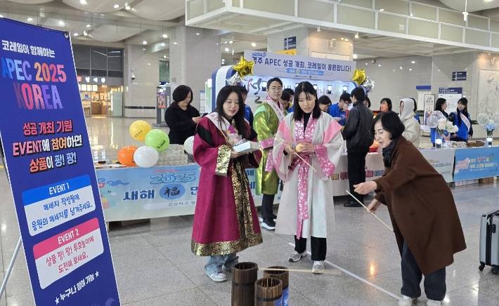 경주시 관계자들이 경주역에서 코레일 대구본부와 함께 APEC 정상회의의 성공 개최를 위한 현장 홍보 이벤트를 진행하고 있다. 경주시 제공