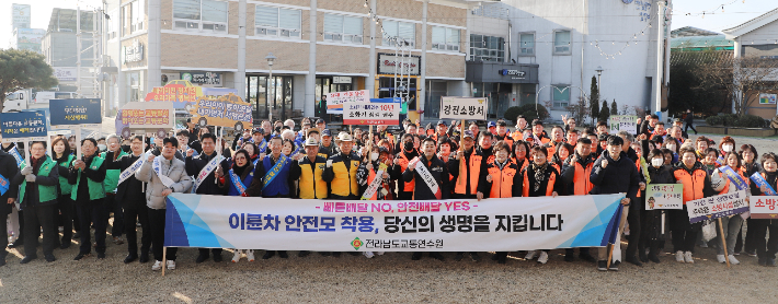 전남도 교통연수원은 24일 설 명절을 맞아 강진군, 강진경찰서, 강진소방서를 비롯해 강진 시민사회단체들과 강진군 오감통시장에서 교통안전캠페인을 진행했다. 전남도 교통연수원 제공 