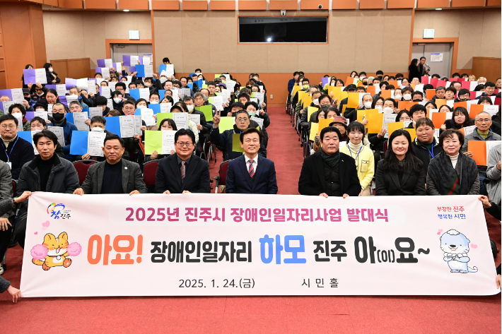 진주시청 제공