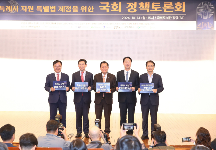 대한민국특례시시장협의회 제공