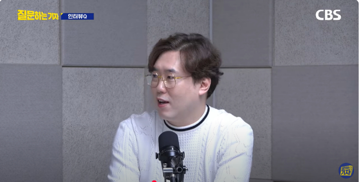 유튜브 'CBS 질문하는 기자' 캡처