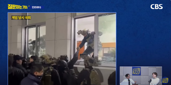 유튜브 'CBS 질문하는 기자' 캡처