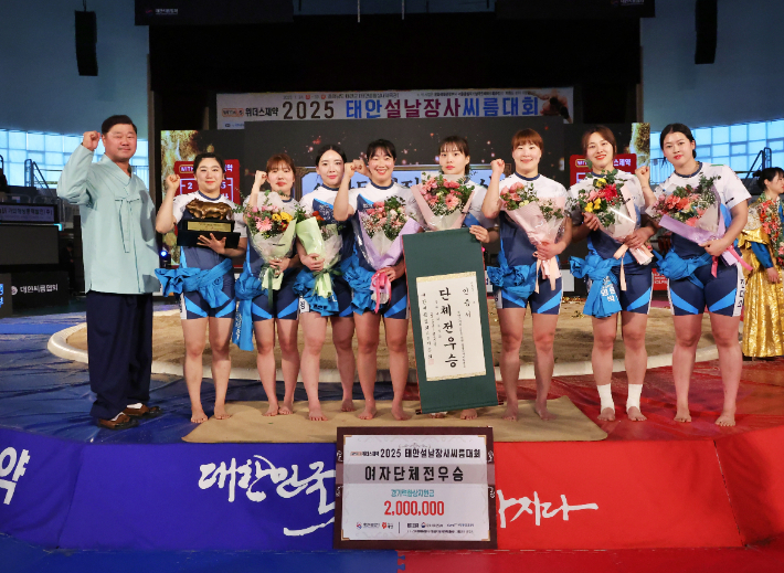 30일 충남 태안군 태안종합실내체육관에서 열린 위더스제약 2025 태안설날장사씨름대회 여자부 단체전에서 우승한 영동군청 선수단과 변영진 감독(왼쪽)이 기념 촬영하고 있다. 대한씨름협회