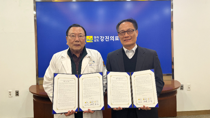 모범납세자 종합검진비 감면 협약 사진. 전라남도 제공