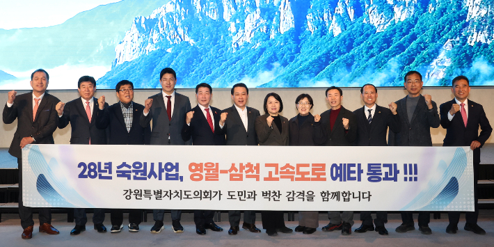 강원도의회 제공