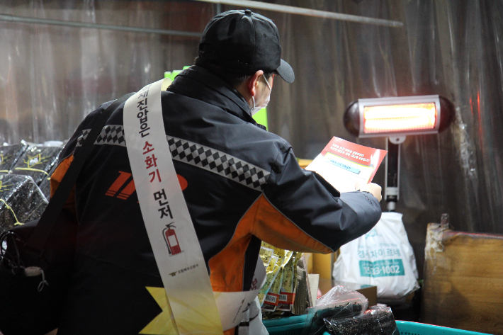 포항북부소방서 제공