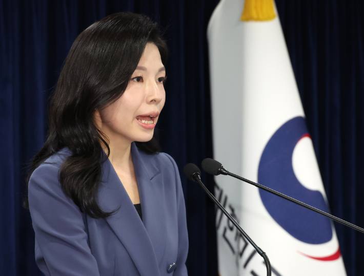 통일부 김인애 부대변인. 연합뉴스