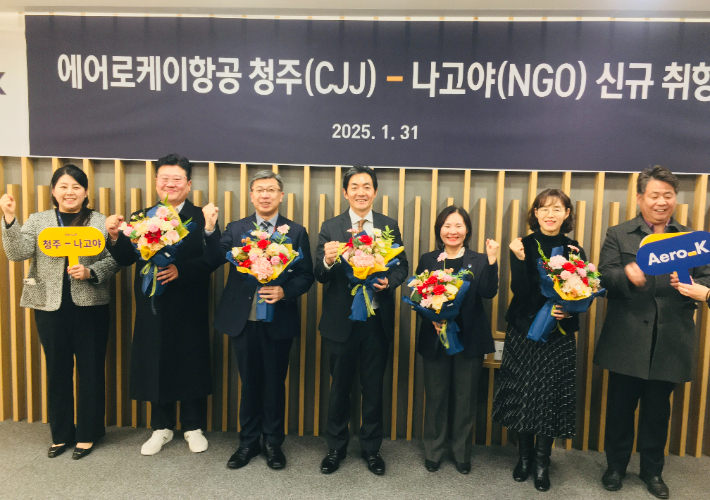 충청북도 제공