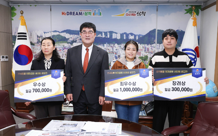 삼척시가 폐광지역인 도계읍 일원에 조성하는 반려동물 관광지 조성 사업의 명칭을 네이밍 공모를 통해 선정해 31일 발표했다. 삼척시 제공