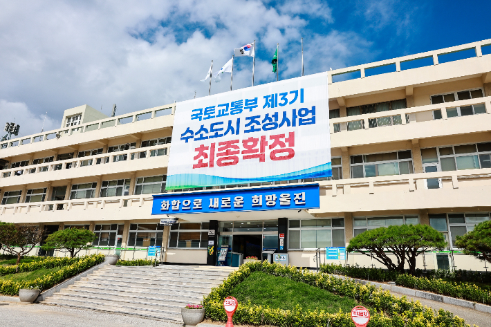 울진군 군청전경. 울진군 제공