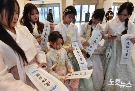 입춘 앞두고 받은 입춘첩