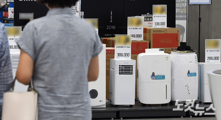 시내 한 대형마트 가전제품 매장. 황진환 기자