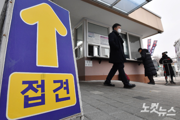 서울구치소에 수감된 윤석열 대통령의 일반 접견이 가능해진 지난달 31일 오전 경기도 의왕시 서울구치소 접견 민원실 출입구의 모습. 류영주 기자