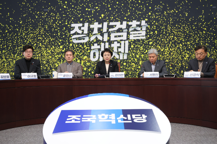 조국혁신당 김선민 당 대표 권한대행이 2일 오전 국회에서 열린 현안 관련 기자간담회에서 발언하고 있다. 연합뉴스