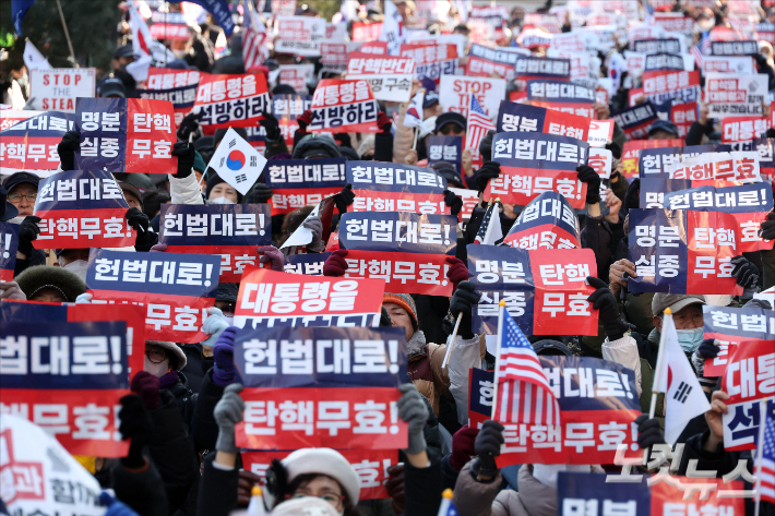 윤석열 대통령 탄핵 심판 4차 변론기일이었던 지난달 23일 오후 서울 종로구 헌법재판소 인근에서 윤석열 대통령이 헌재에 출석한 가운데 윤 대통령을 지지하는 보수단체 집회가 열리고 있다. 사진공동취재단