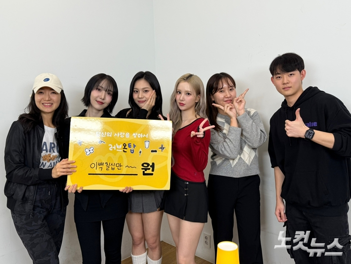 '러브온탑' 제작진이 그룹 비비지와 함께 찍은 사진. 맨 왼쪽이 옥성아 PD. 본인 제공