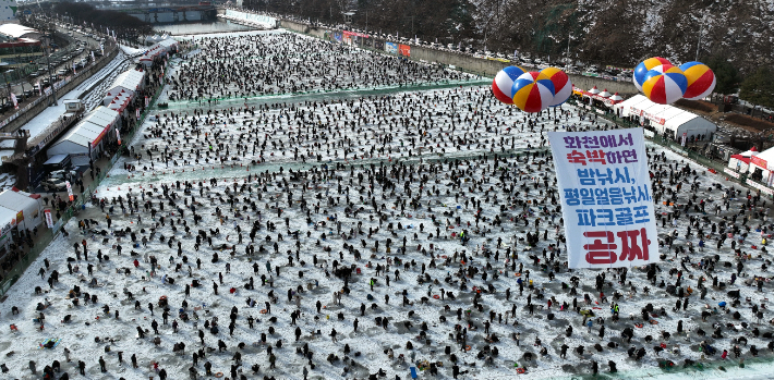 2025 얼음나라 화천산천어축제. 화천군 제공